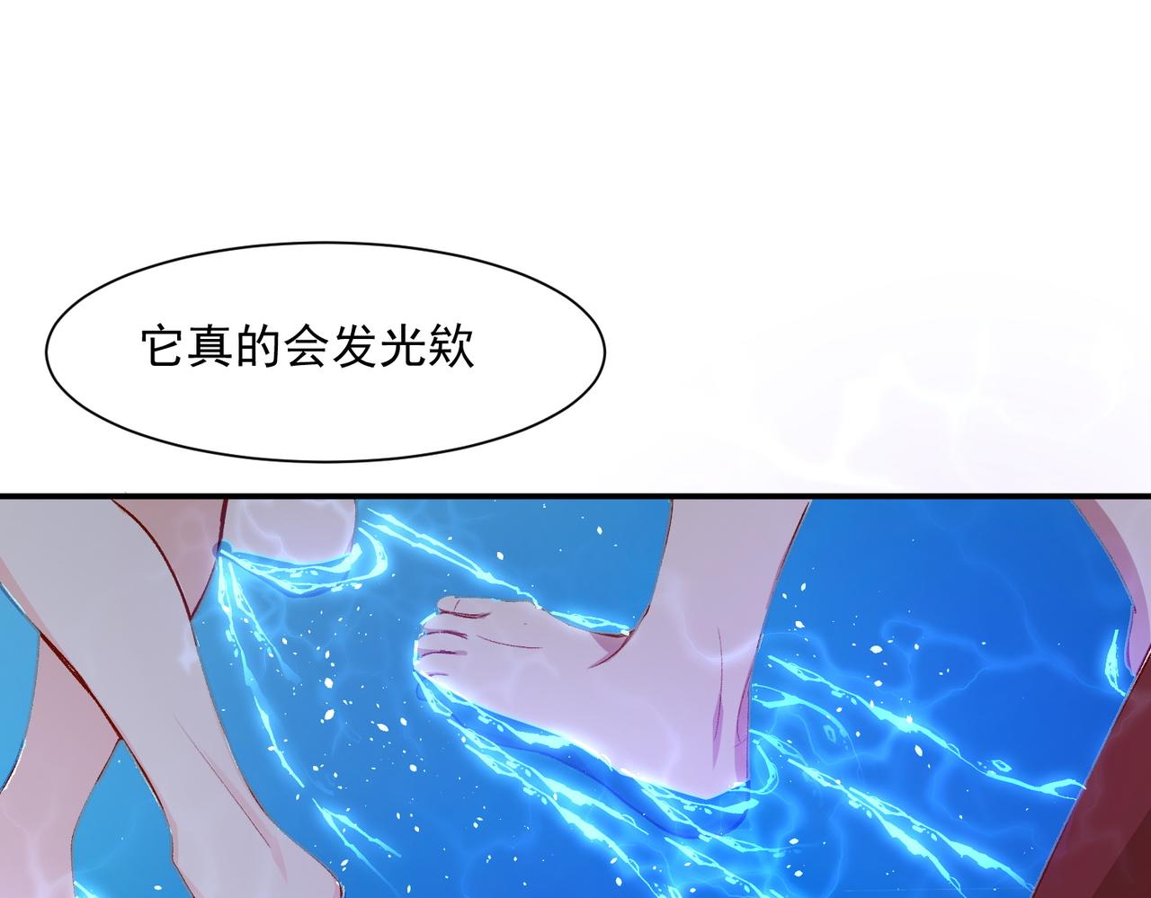第46话(1/2)-第47话