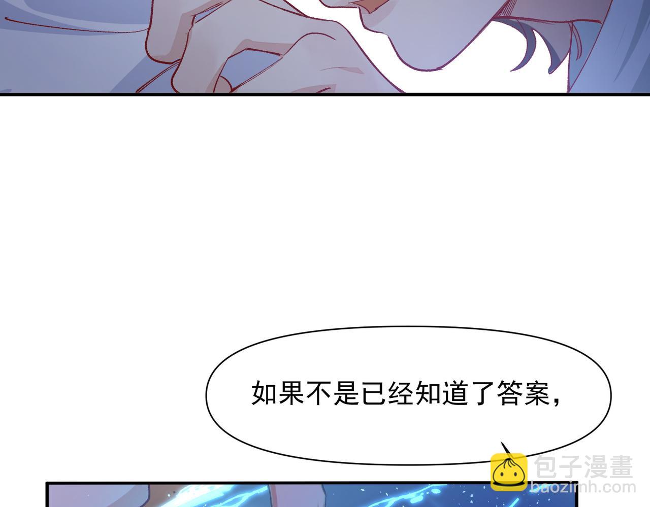 第46话(1/2)-第47话