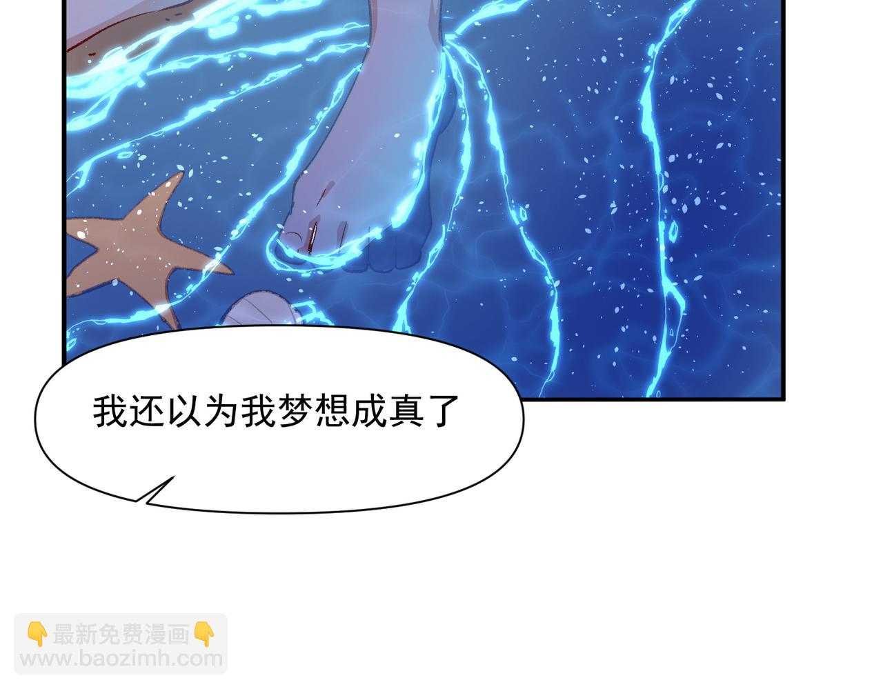 第46话(1/2)-第47话