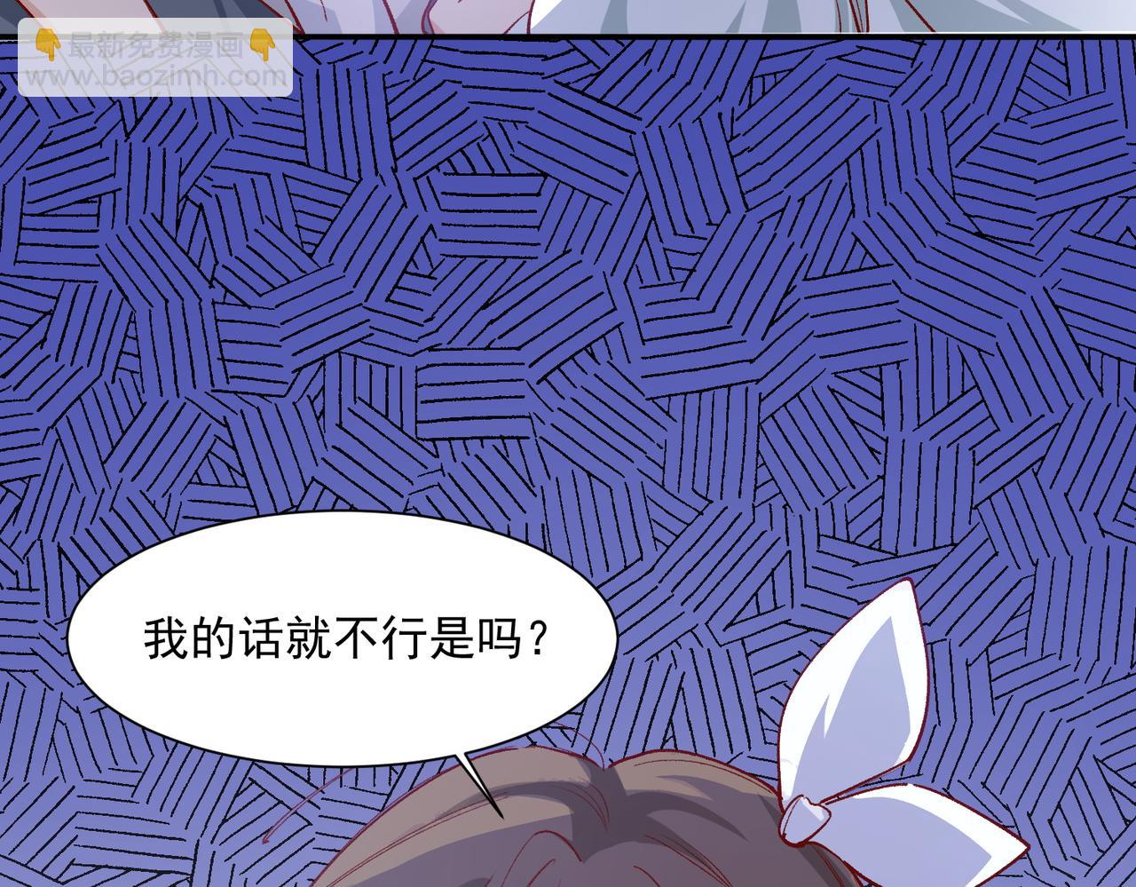 第46话(1/2)-第47话