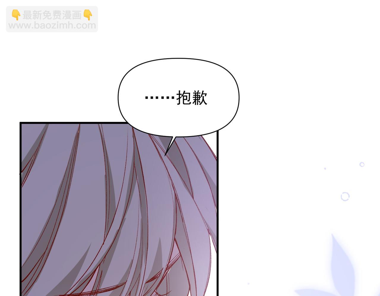 第46话(1/2)-第47话