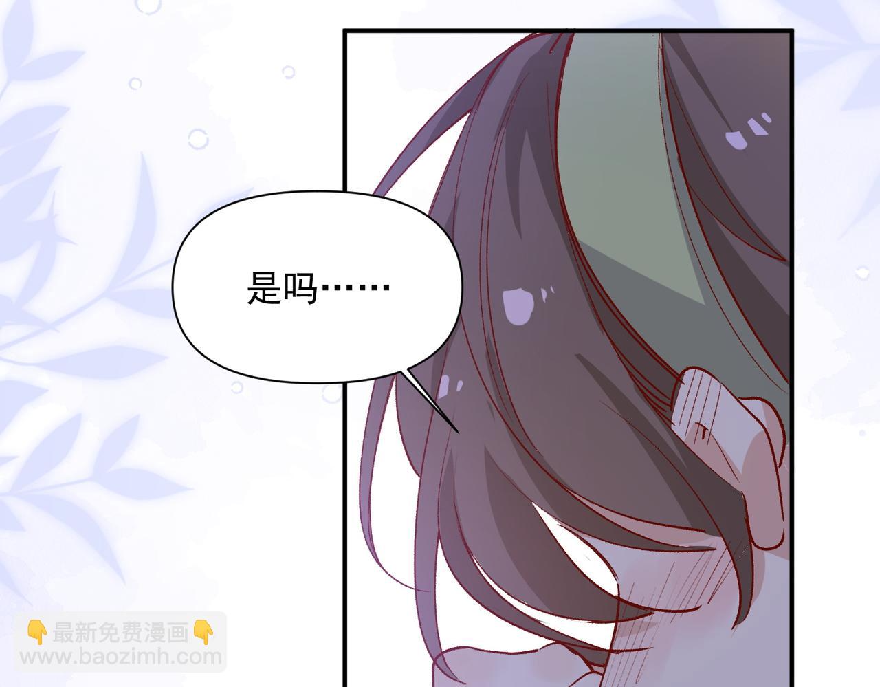 第46话(1/2)-第47话