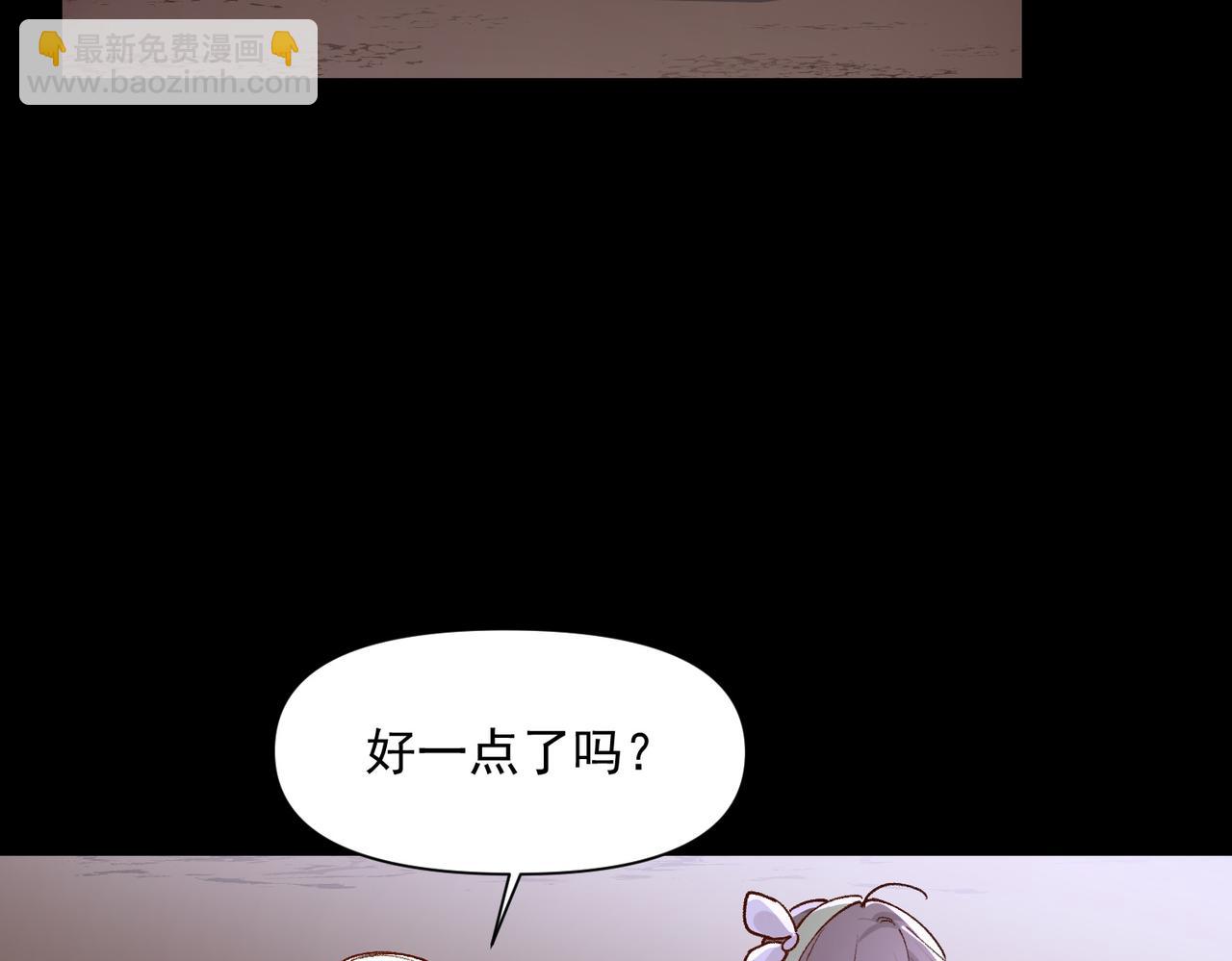 第46话(1/2)-第47话