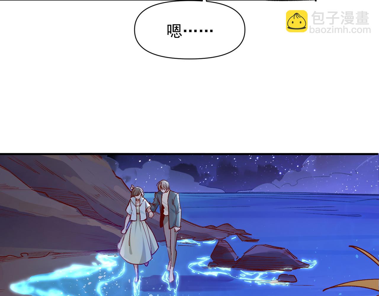 第46话(1/2)-第47话