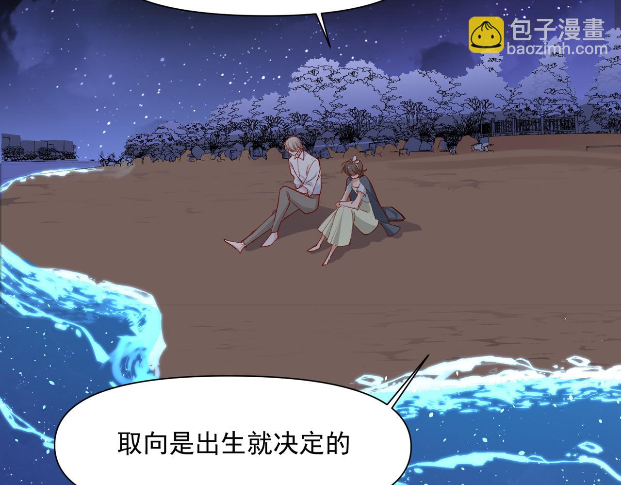 第46话(1/2)-第47话