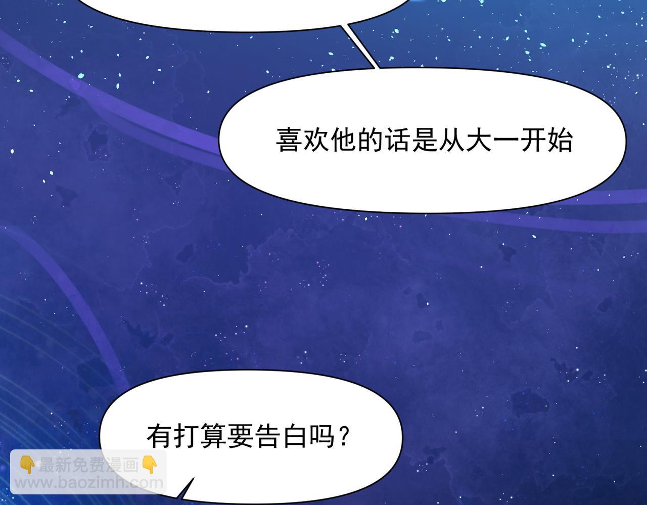 第46话(1/2)-第47话