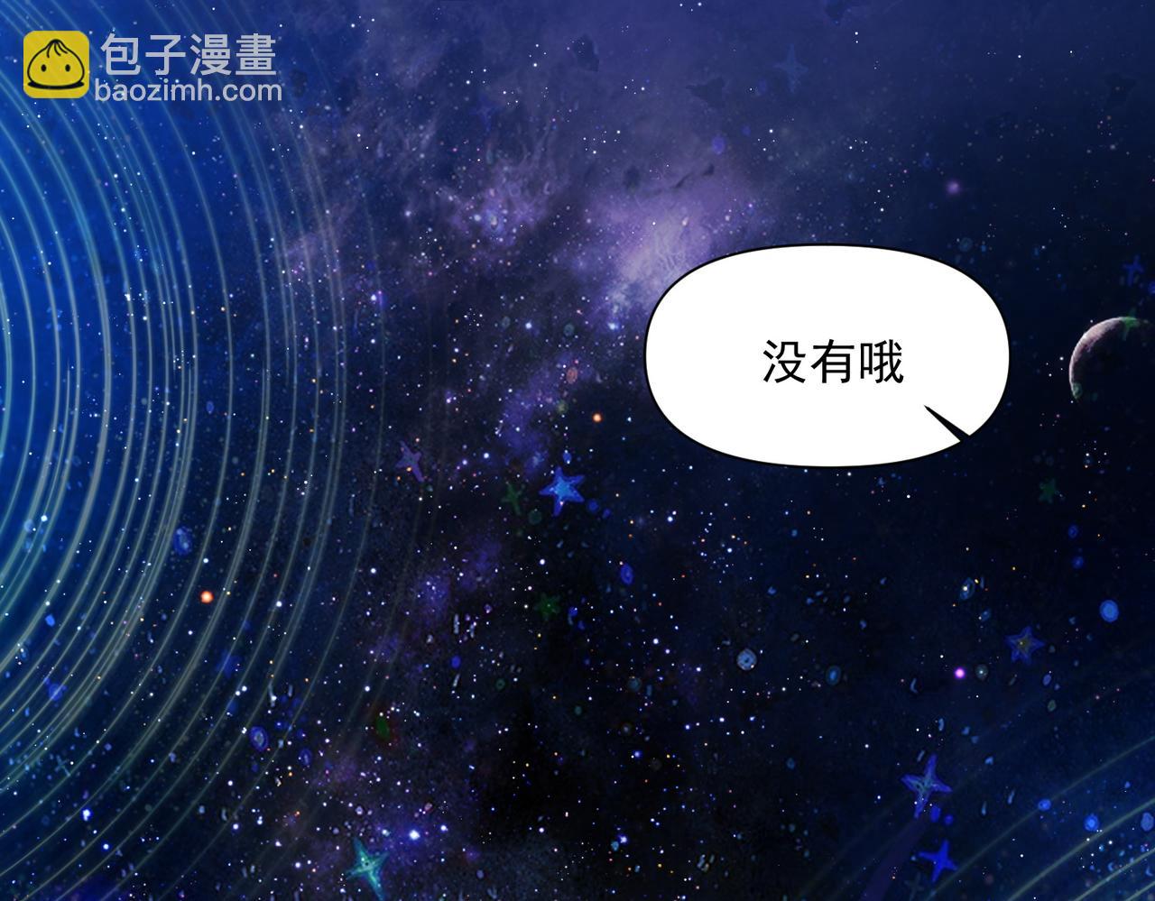 第46话(1/2)-第47话
