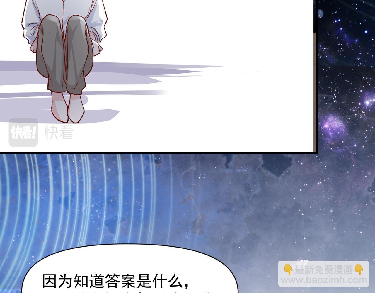 第46话(1/2)-第47话