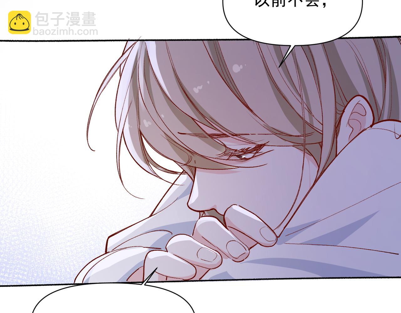 第46话(1/2)-第47话