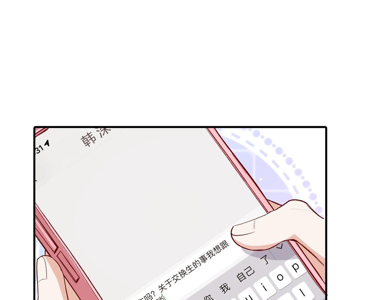 第48话 回家(1/2)-第49话