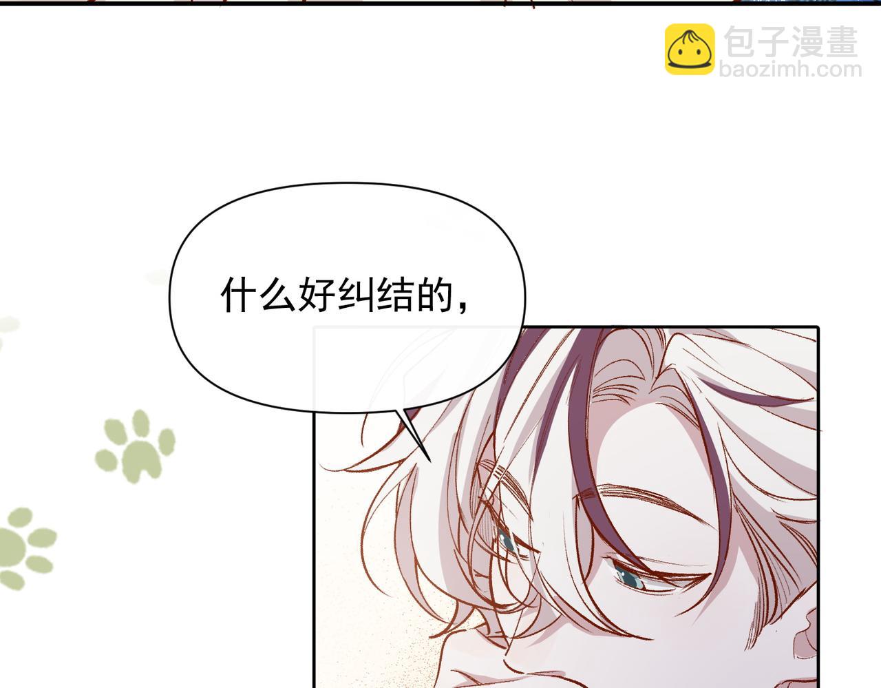 第48话 回家(1/2)-第49话
