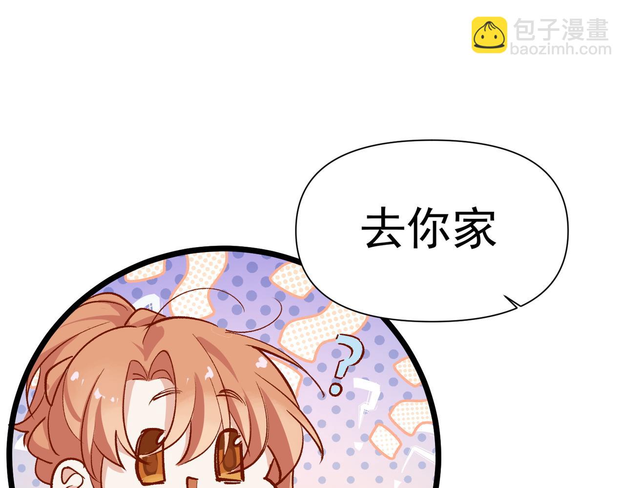 第48话 回家(1/2)-第49话