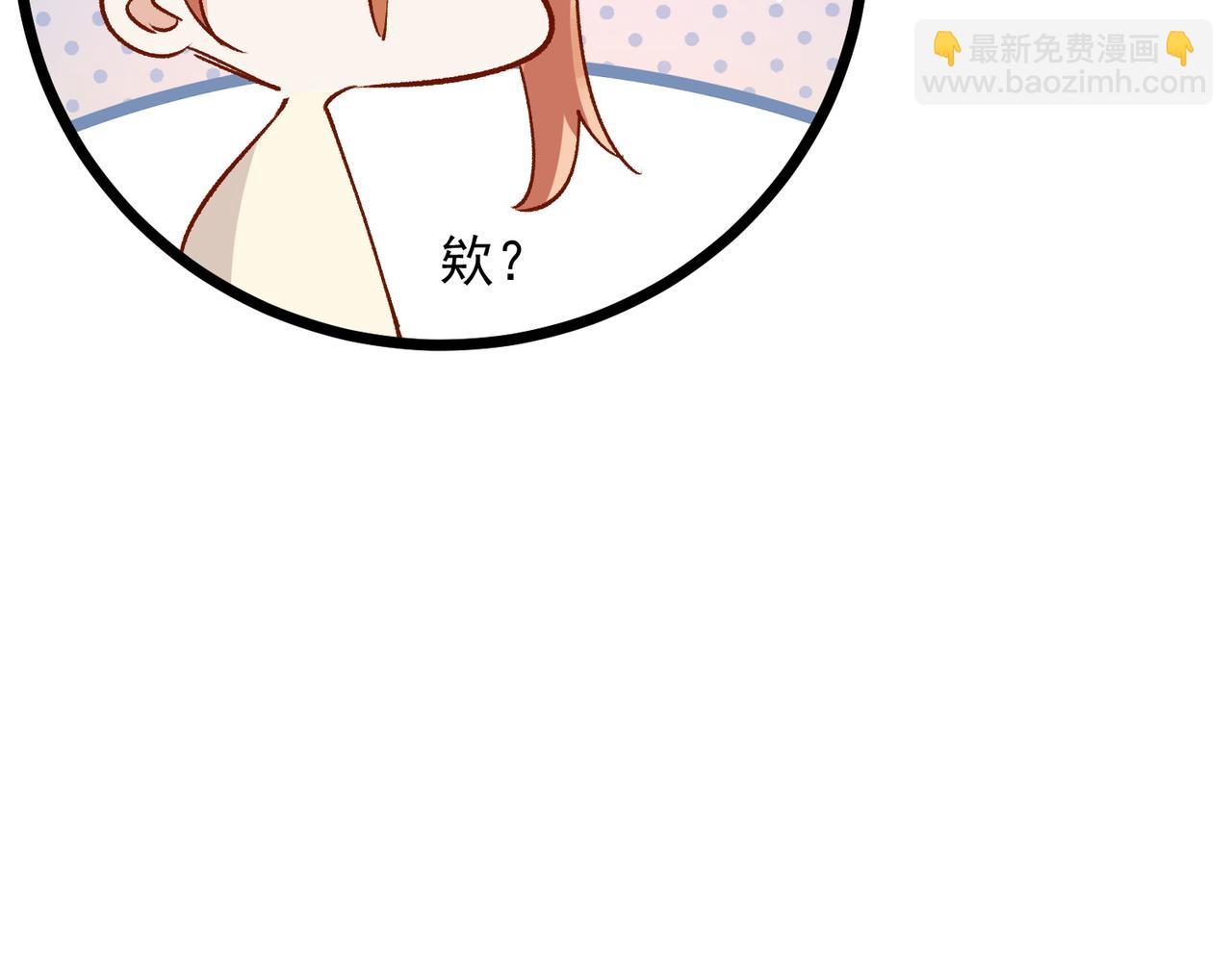 第48话 回家(1/2)-第49话