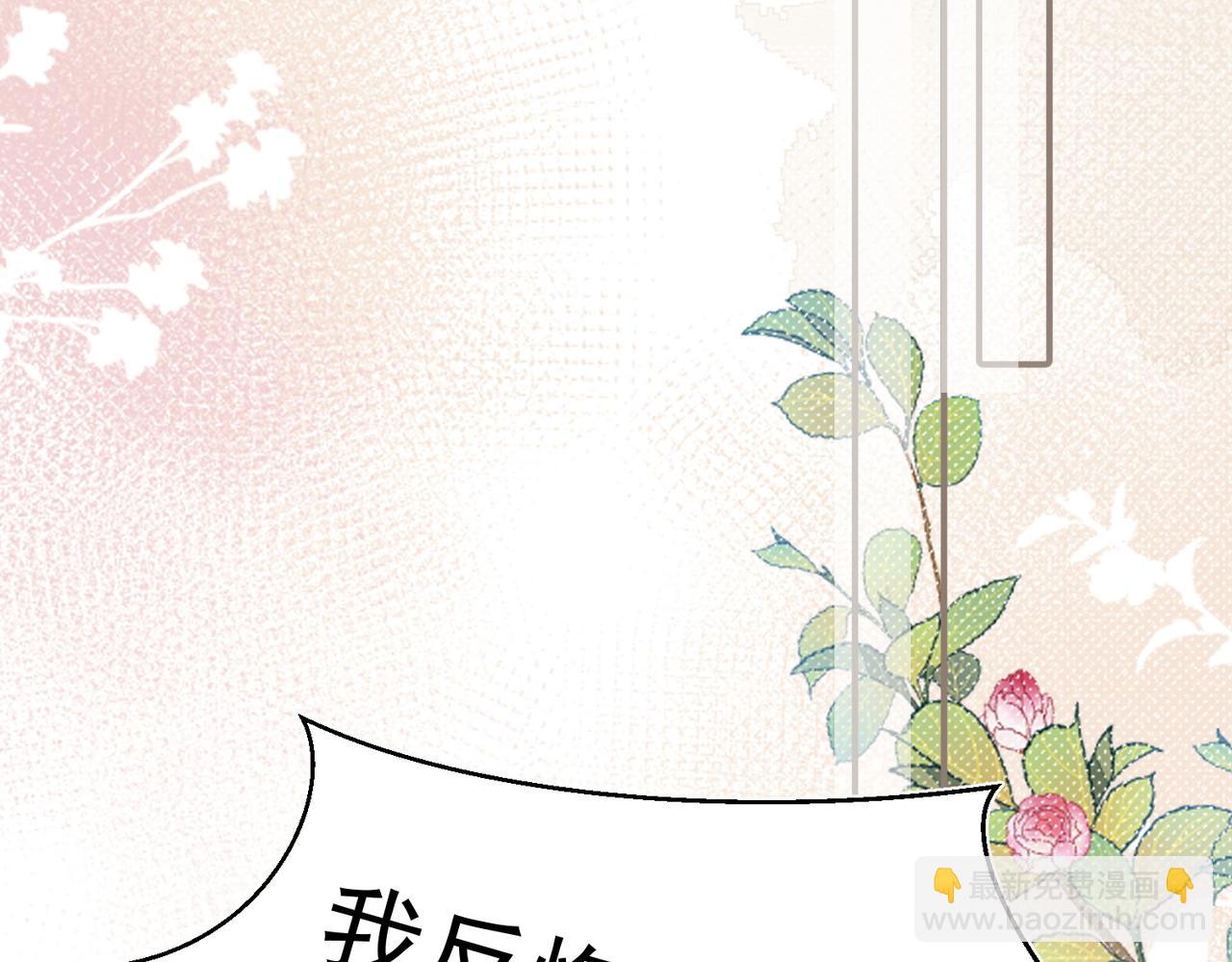 第48话 回家(1/2)-第49话
