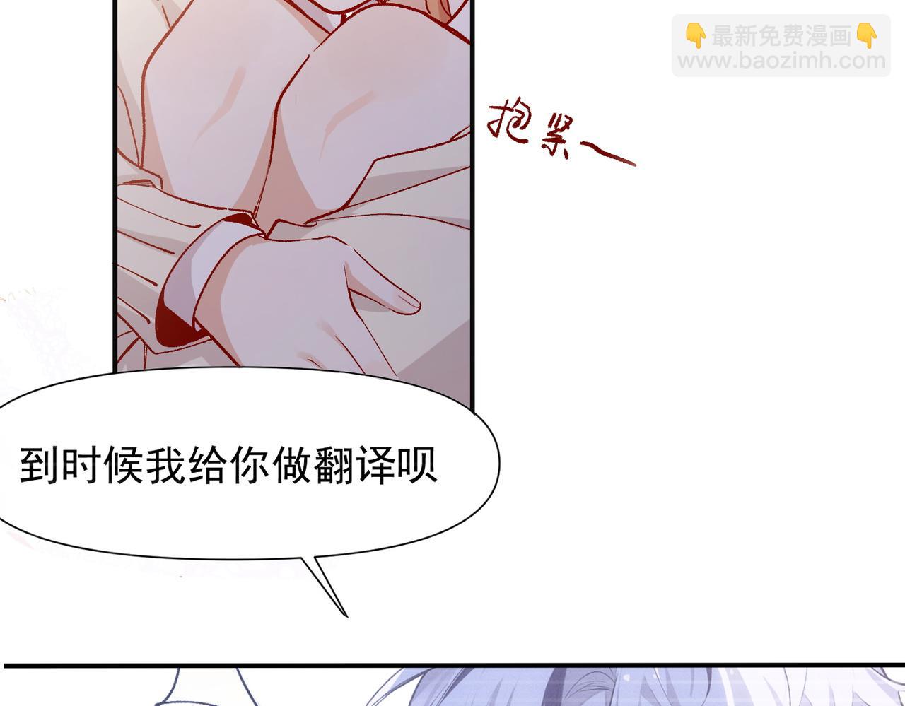 第48话 回家(1/2)-第49话