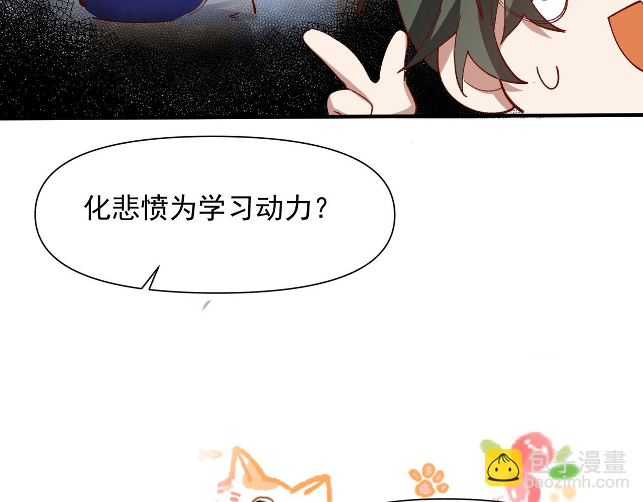 第50话 我们结婚了(1/3)-第51话