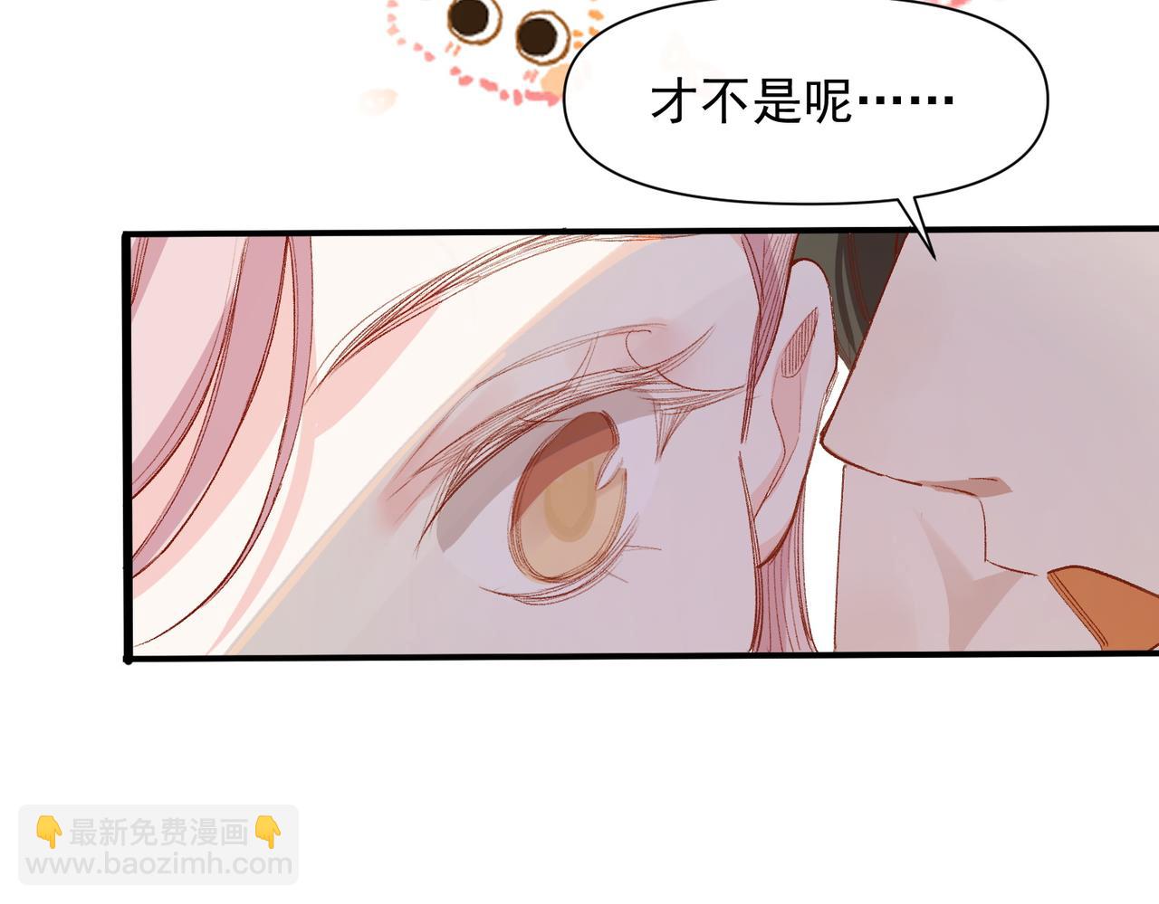 第50话 我们结婚了(1/3)-第51话