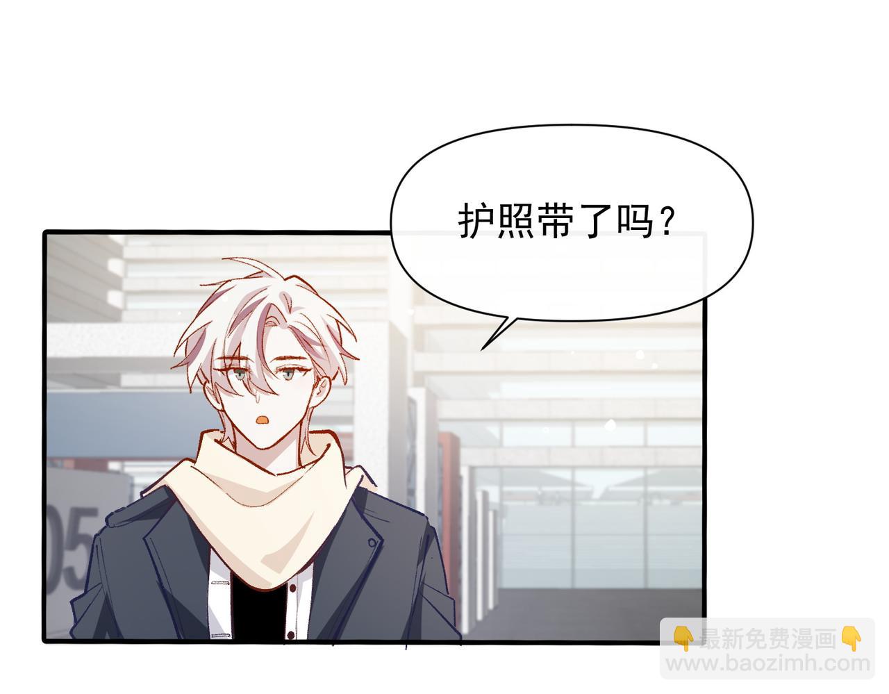 第50话 我们结婚了(1/3)-第51话