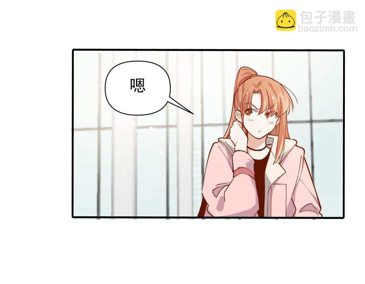 第50话 我们结婚了(1/3)-第51话