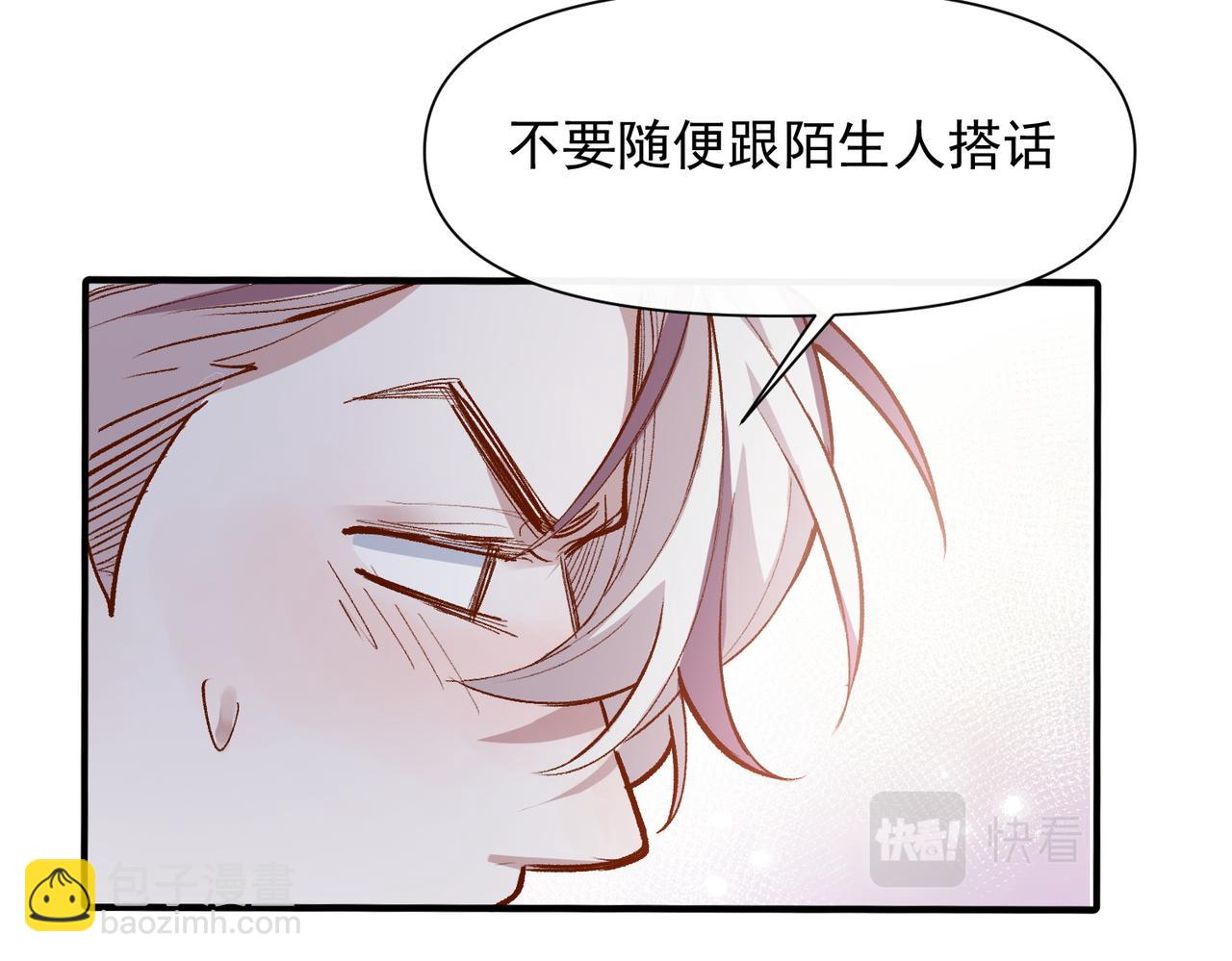 第50话 我们结婚了(1/3)-第51话