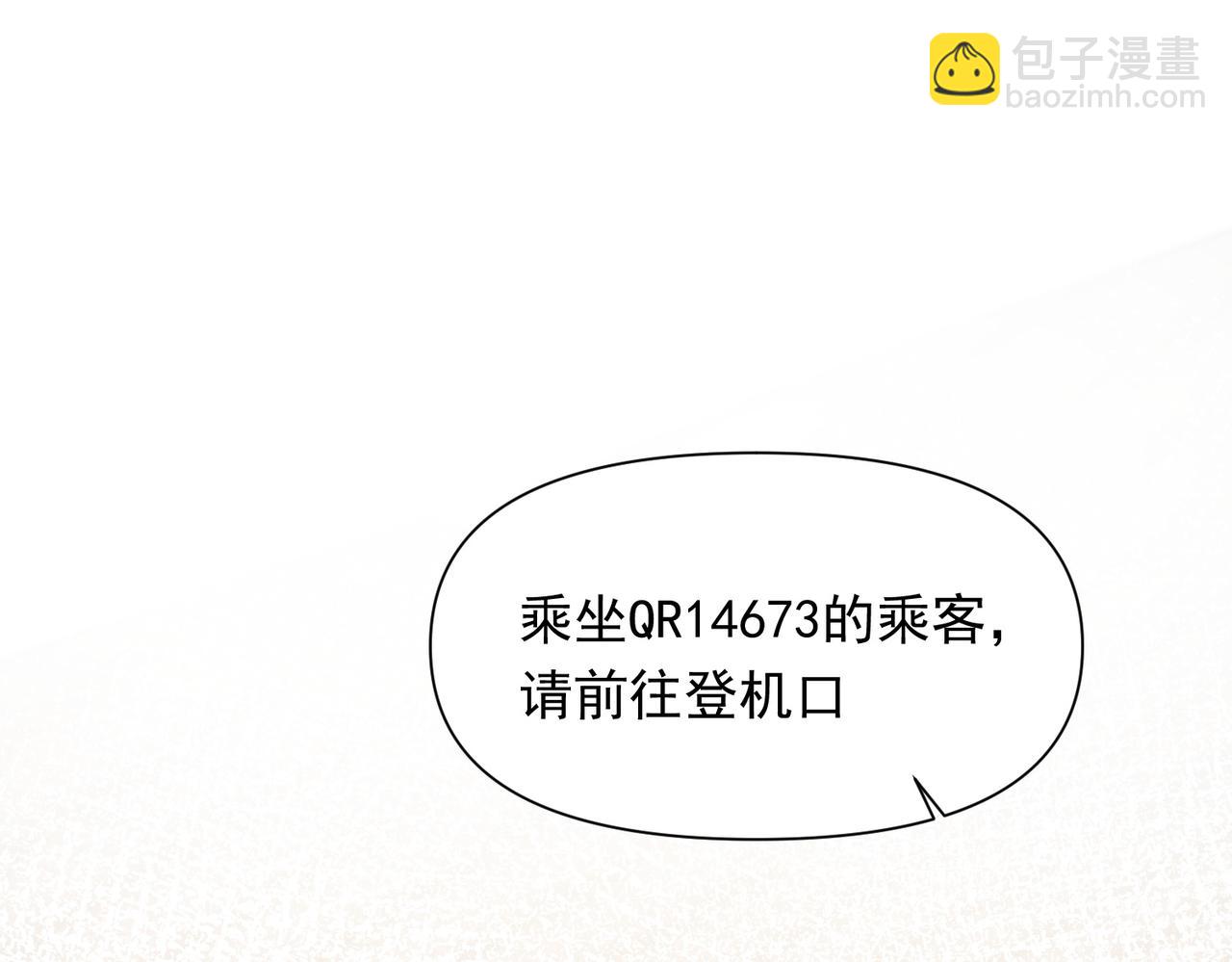 第50话 我们结婚了(1/3)-第51话