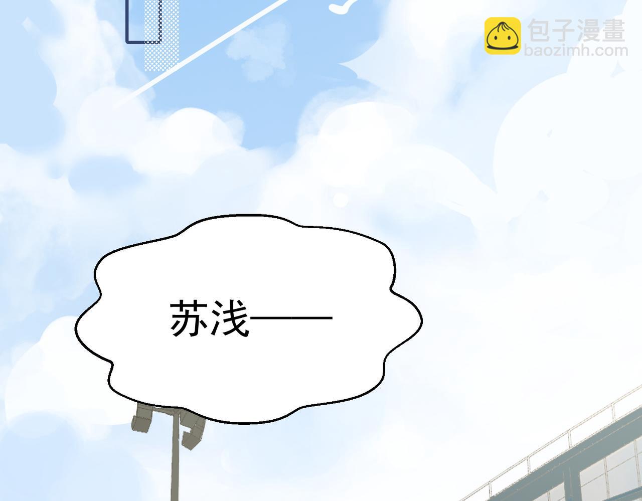 第50话 我们结婚了(1/3)-第51话