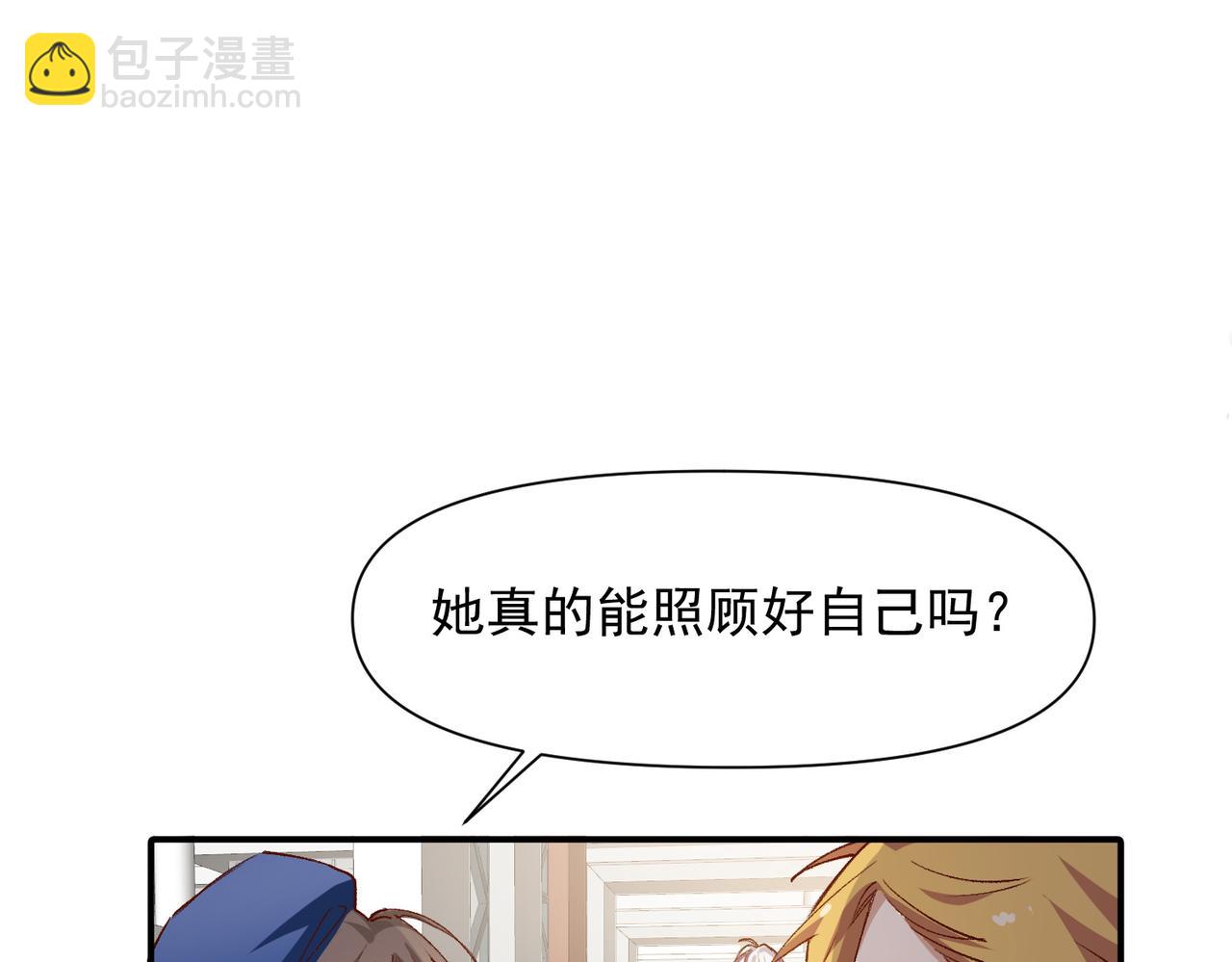第50话 我们结婚了(1/3)-第51话