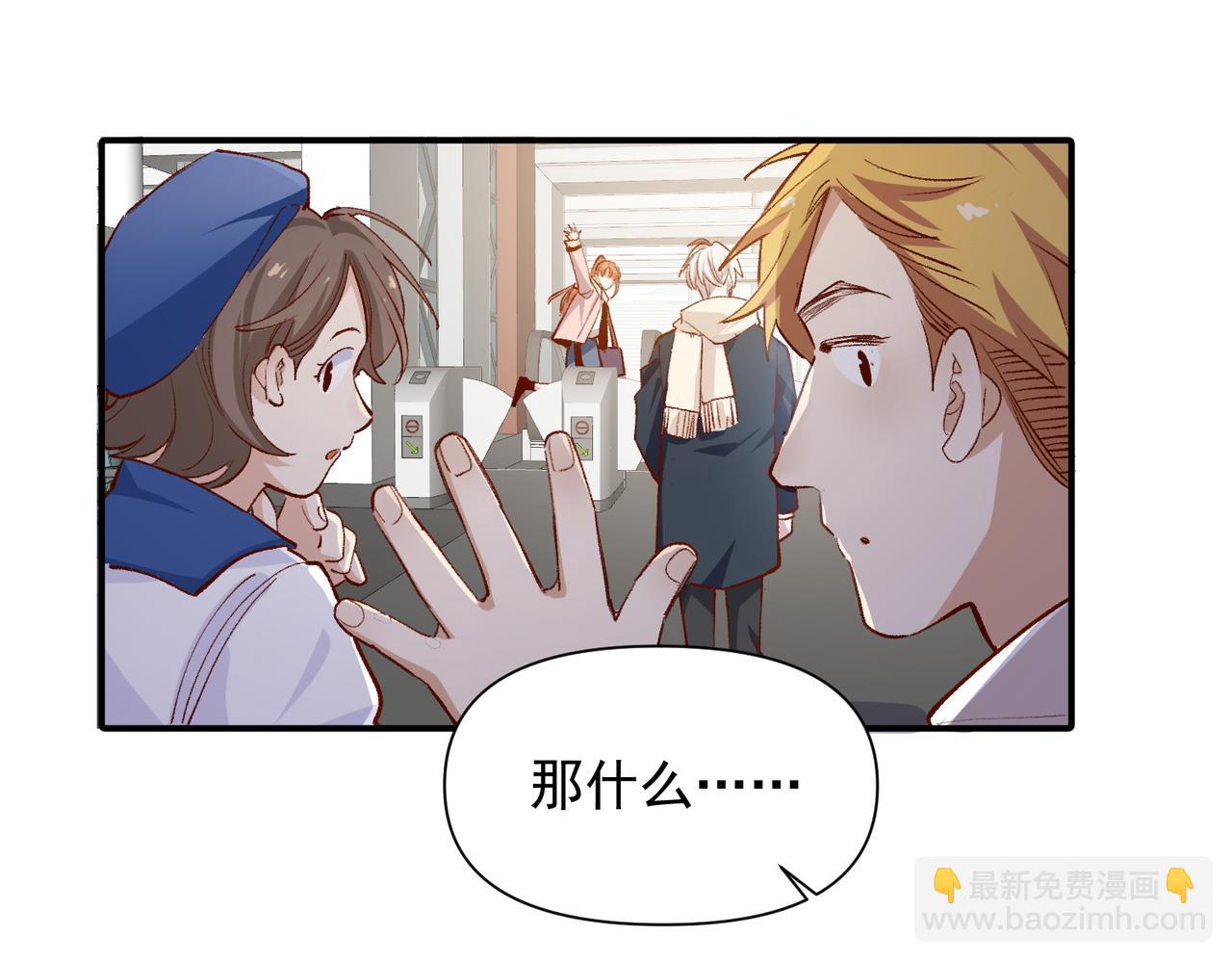 第50话 我们结婚了(1/3)-第51话