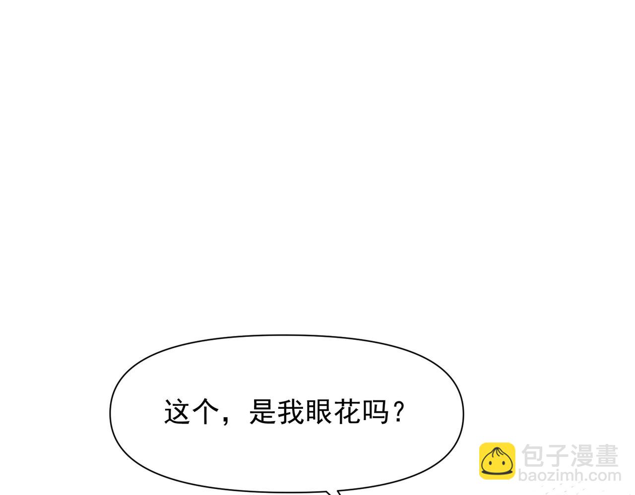 第50话 我们结婚了(1/3)-第51话