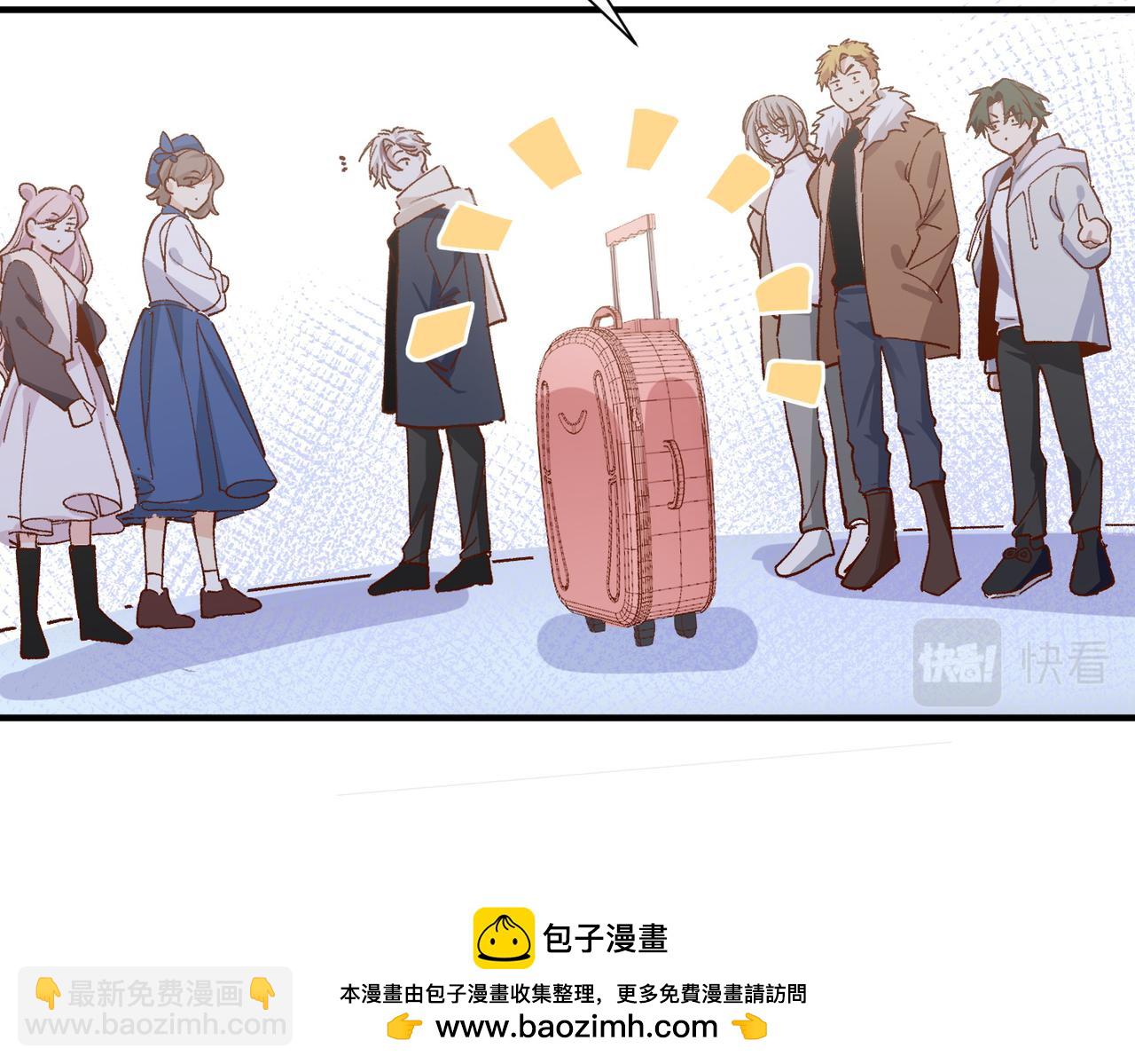 第50话 我们结婚了(1/3)-第51话
