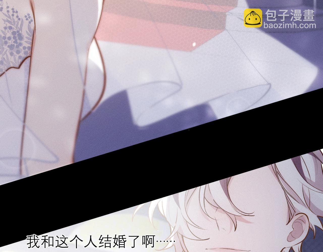 第6话 婚礼(1/2)-第7话