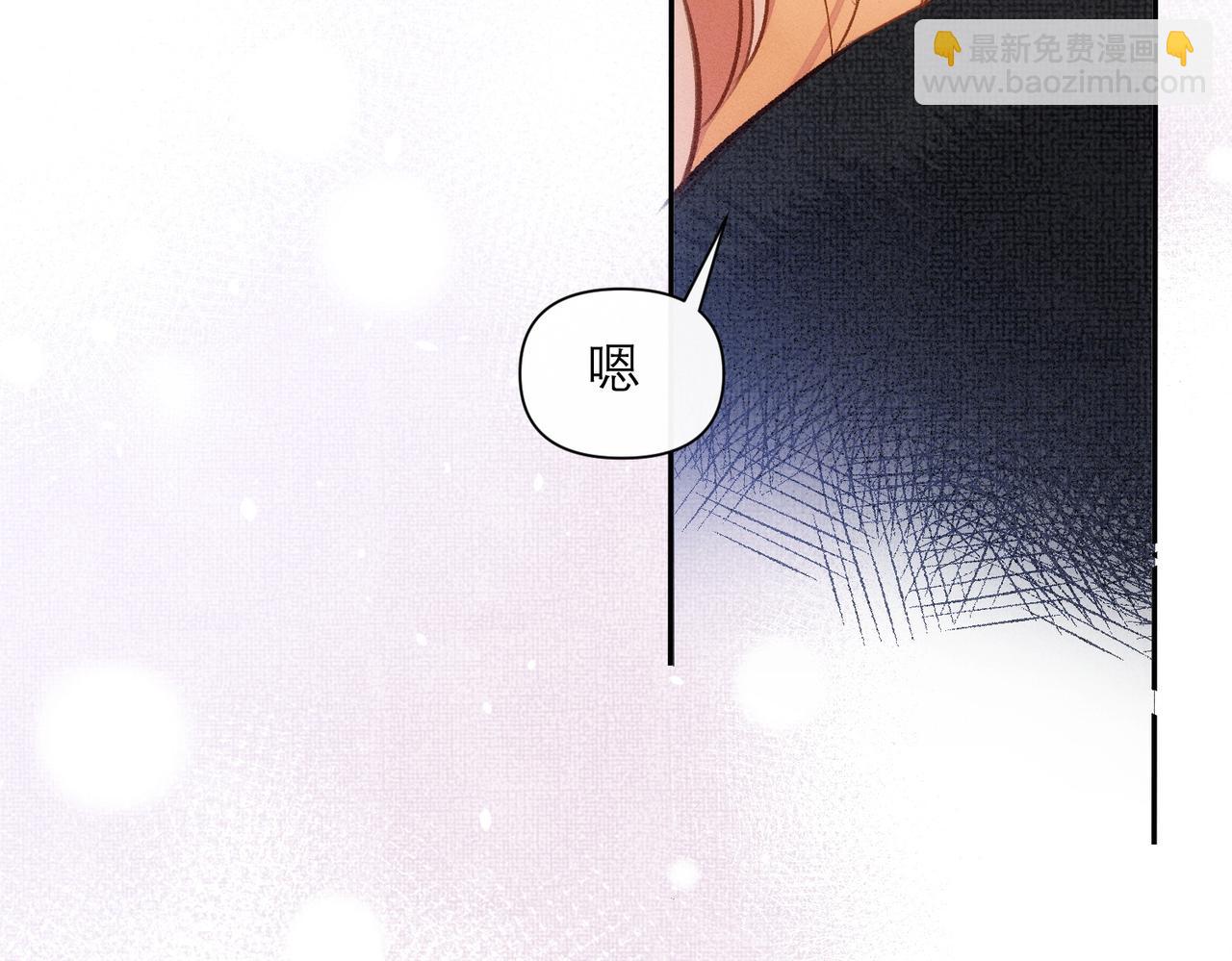 第6话 婚礼(1/2)-第7话