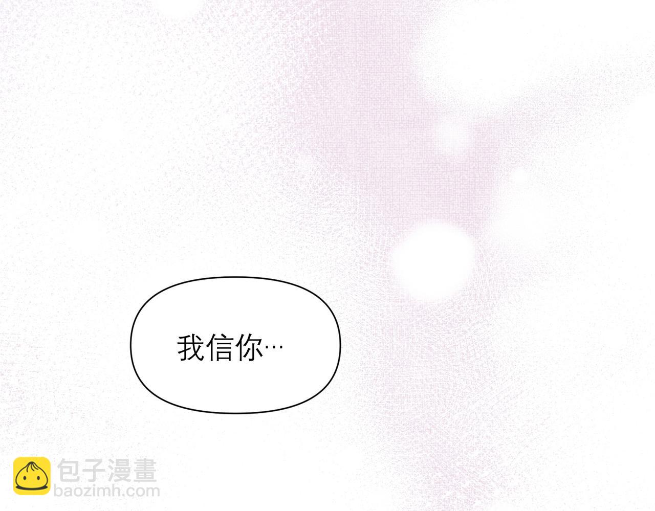 第6话 婚礼(1/2)-第7话