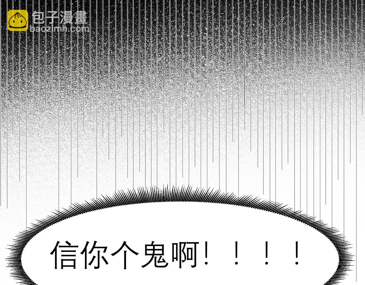 第6话 婚礼(1/2)-第7话