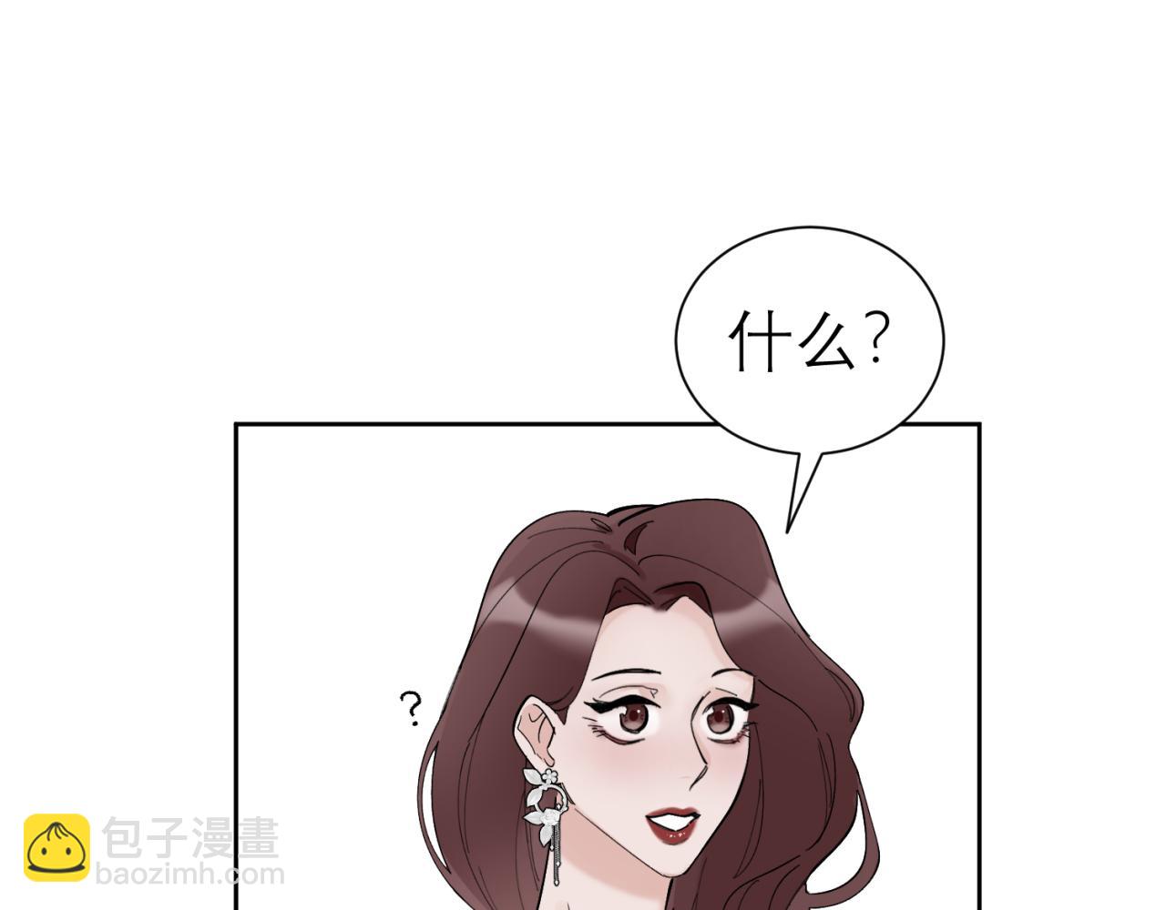 第1话 送上门的绝色美人(1/2)-第1话