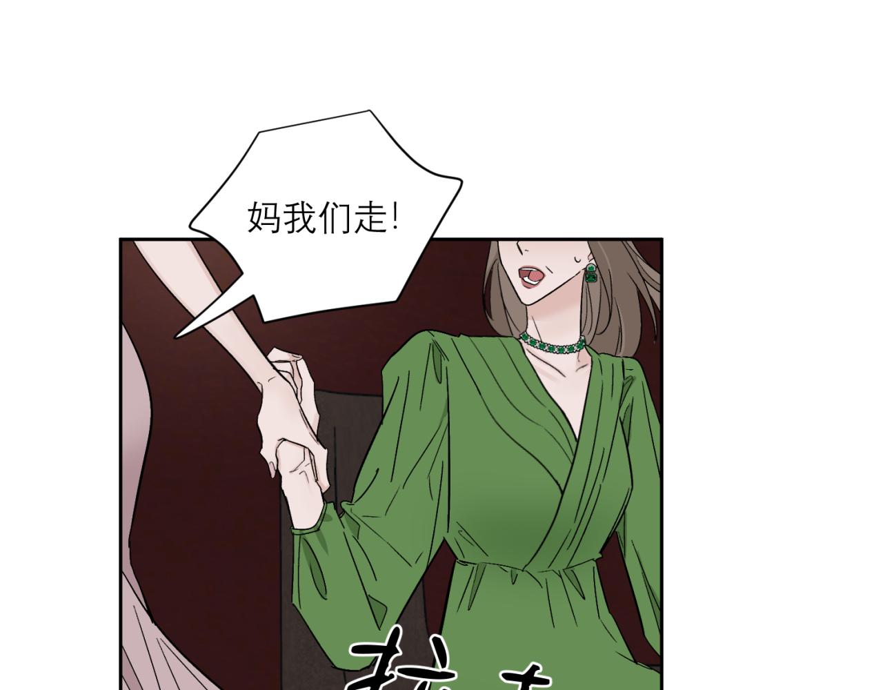 第1话 送上门的绝色美人(1/2)-第1话