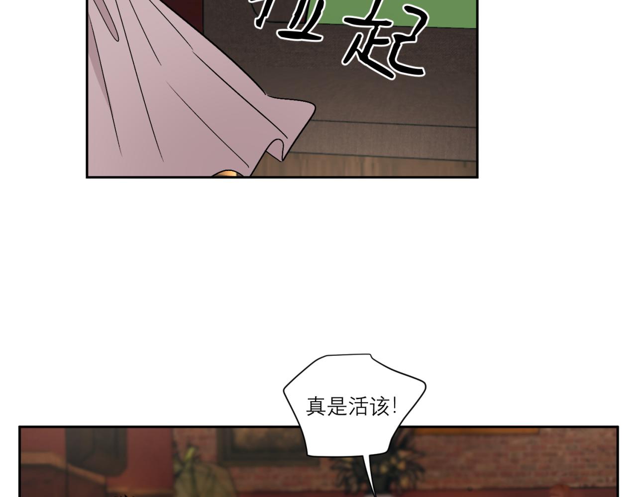 第1话 送上门的绝色美人(1/2)-第1话