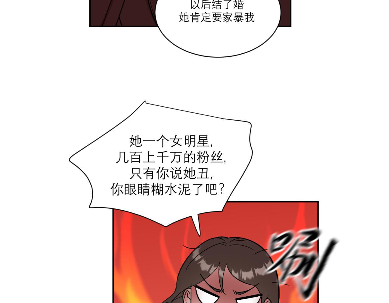 第1话 送上门的绝色美人(1/2)-第1话