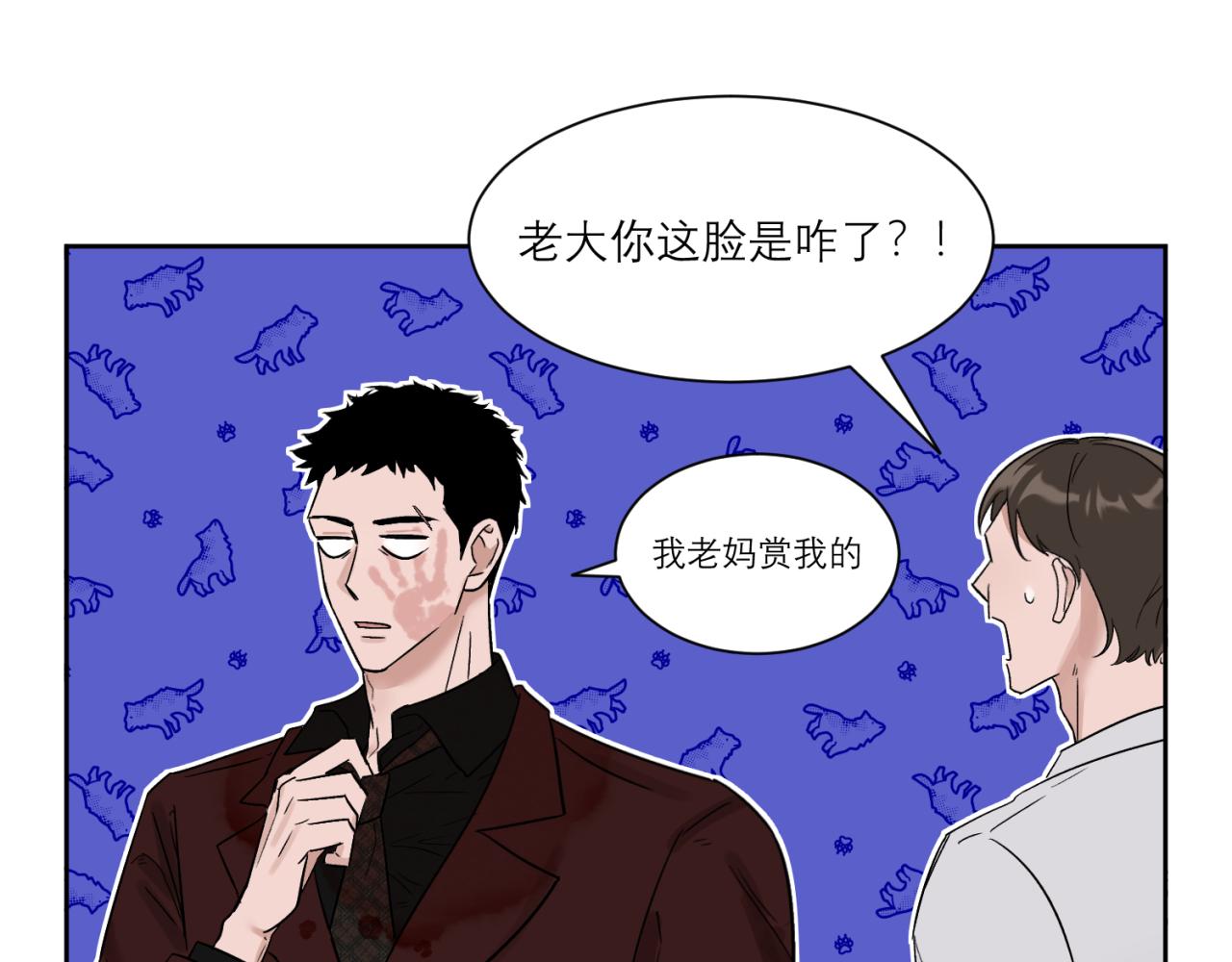 第1话 送上门的绝色美人(1/2)-第1话