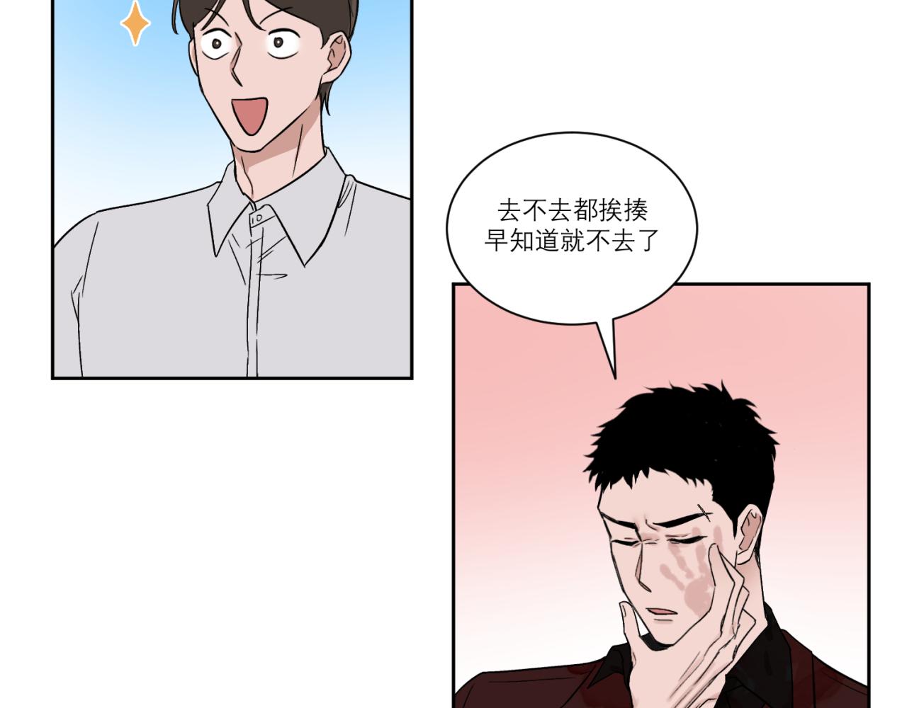 第1话 送上门的绝色美人(1/2)-第1话