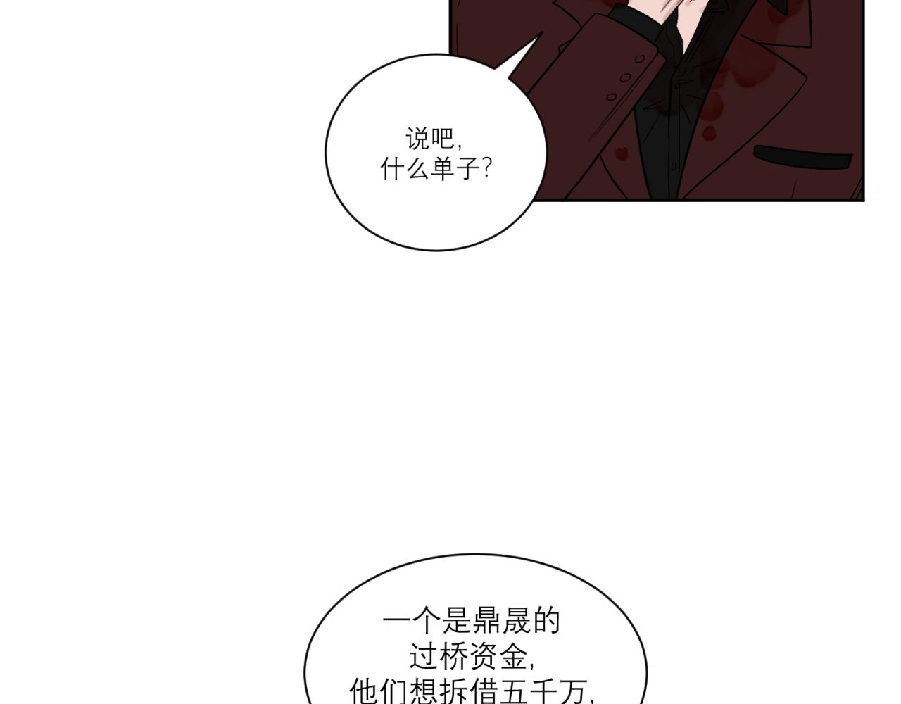 第1话 送上门的绝色美人(1/2)-第1话