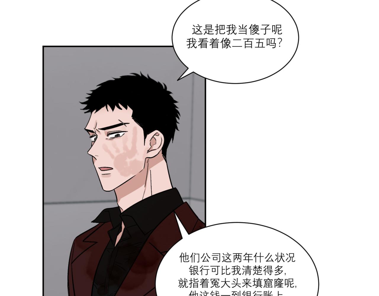 第1话 送上门的绝色美人(1/2)-第1话