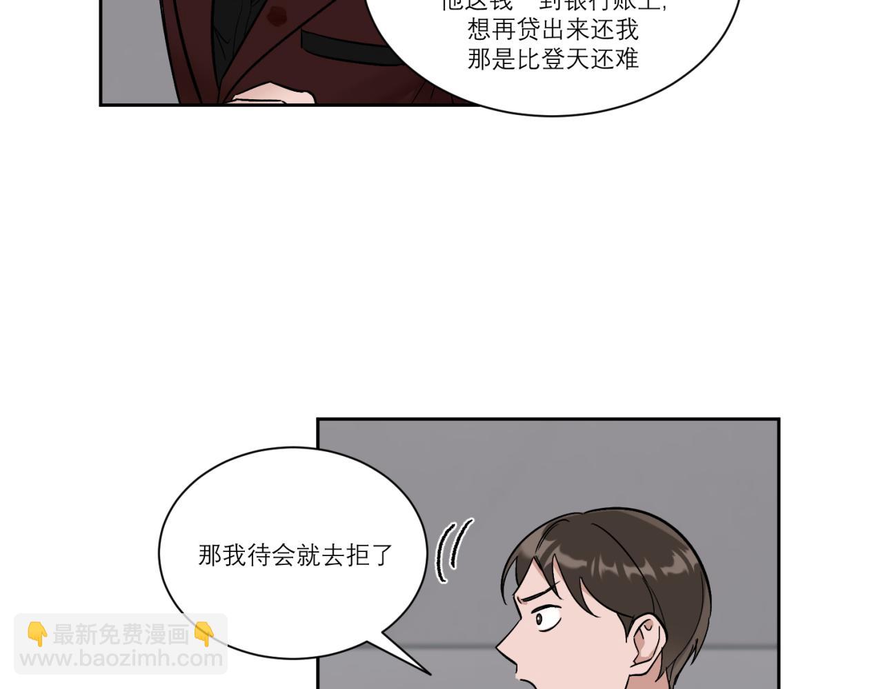 第1话 送上门的绝色美人(1/2)-第1话