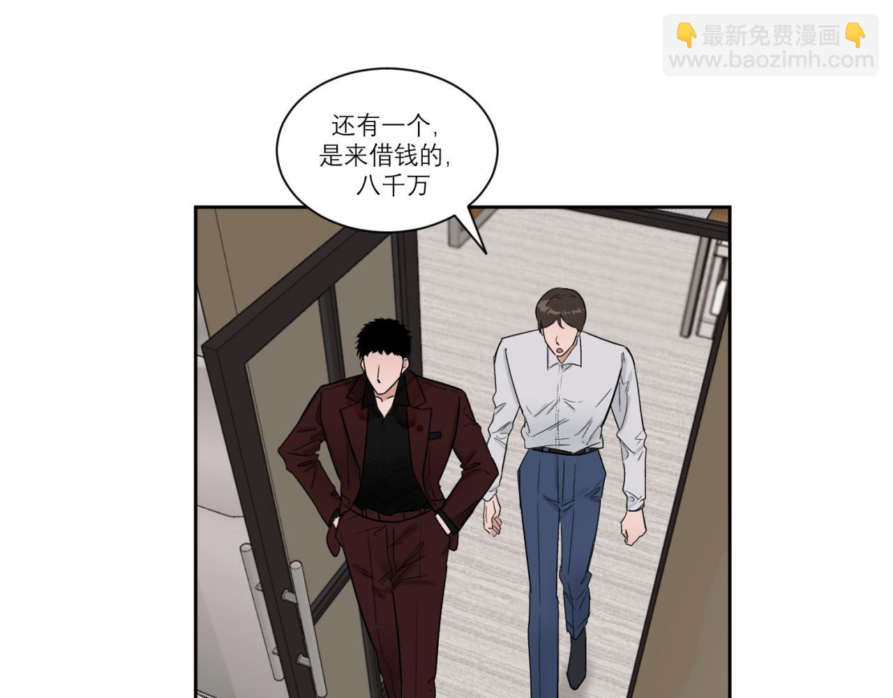 第1话 送上门的绝色美人(1/2)-第1话
