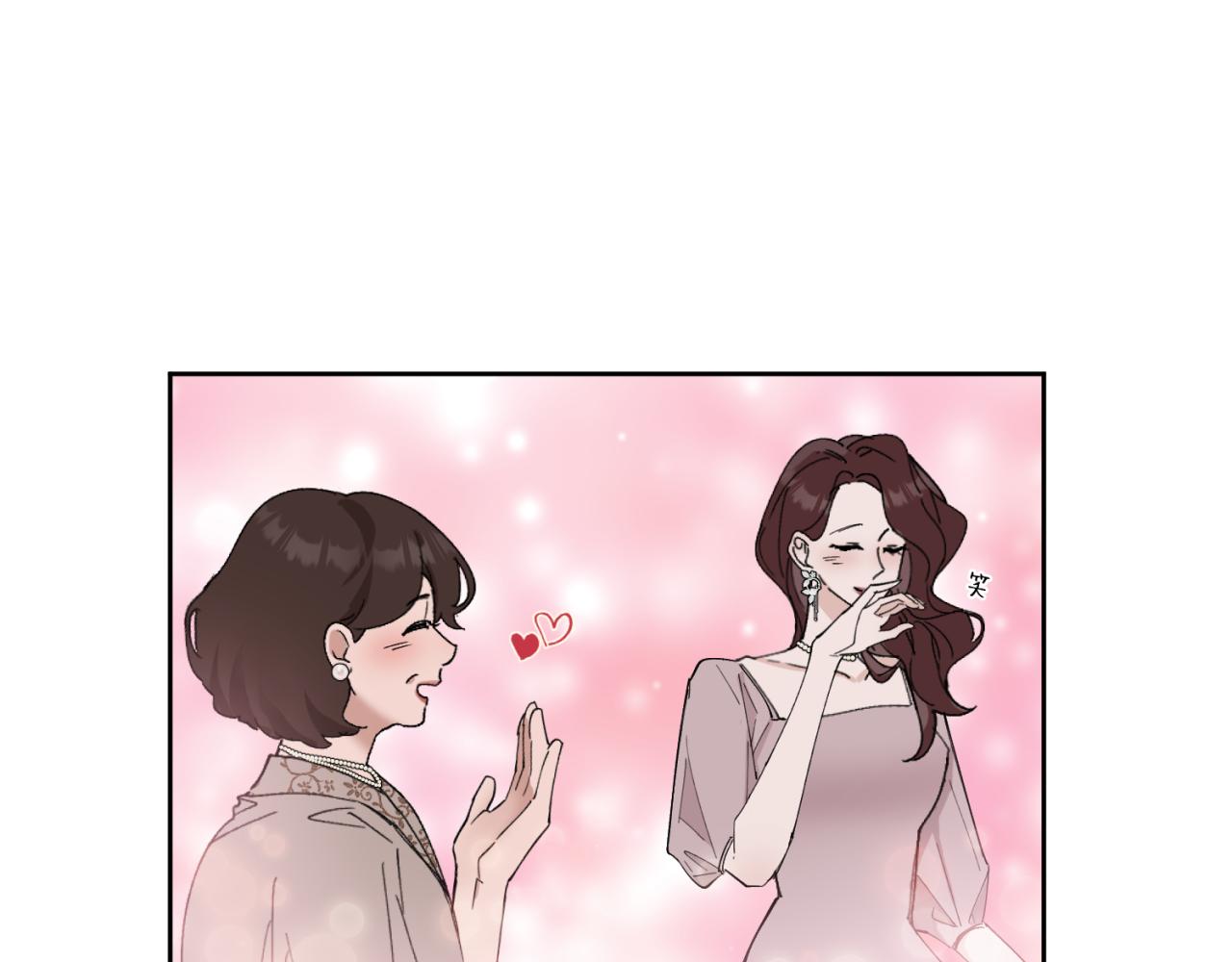 第1话 送上门的绝色美人(1/2)-第1话
