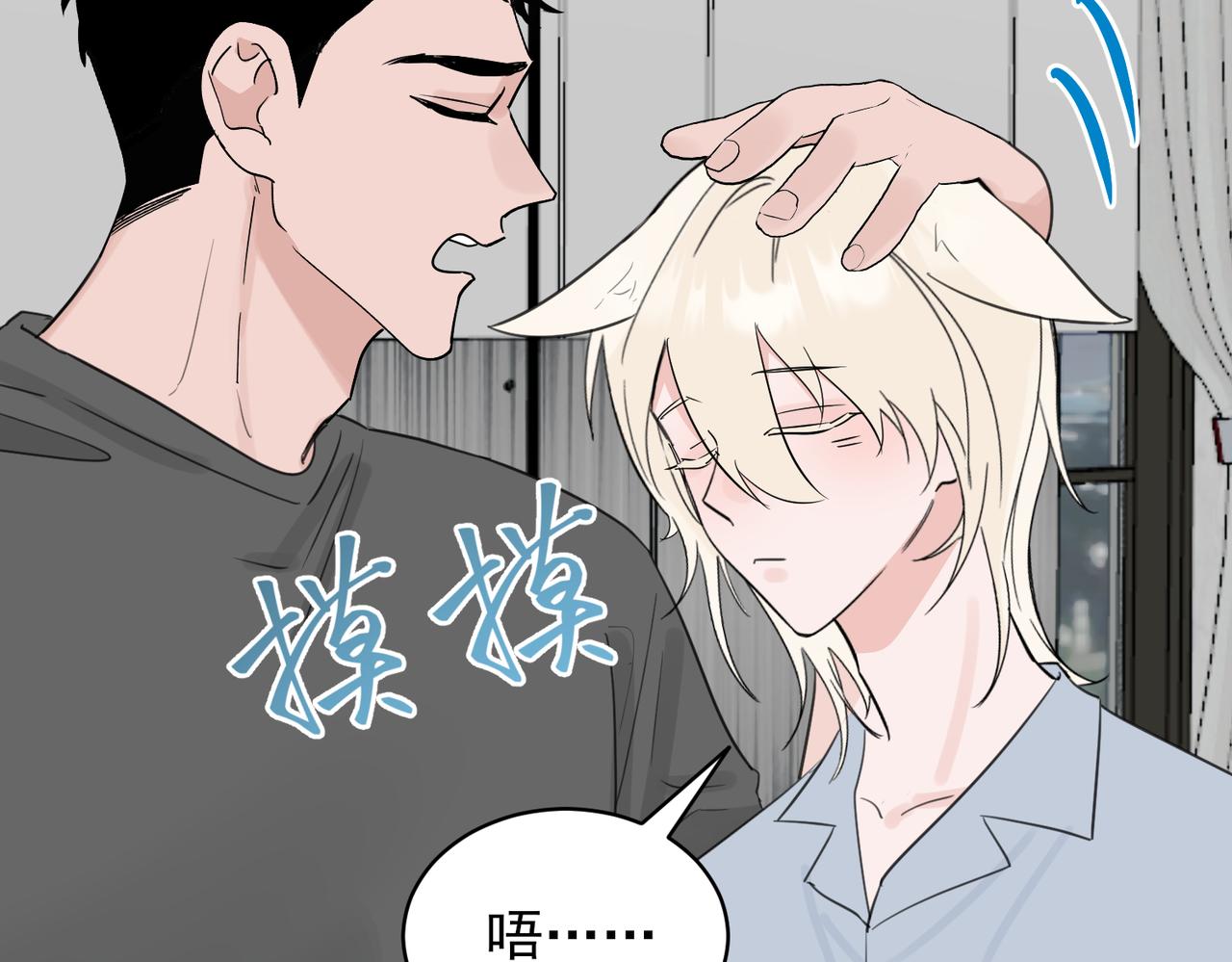 第11话 上门自荐，谁是珍珠？谁是鱼眼？(1/2)-第11话