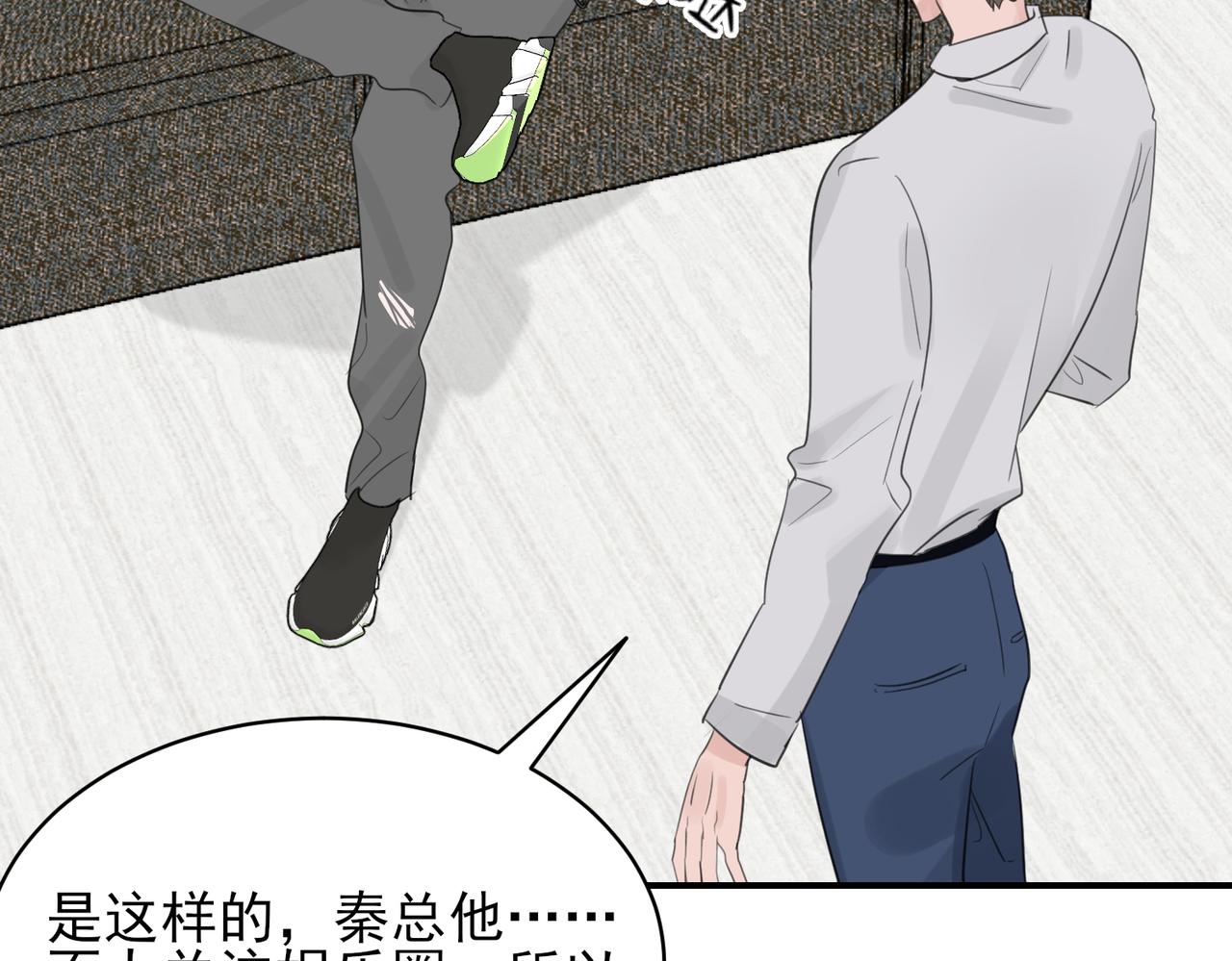 第11话 上门自荐，谁是珍珠？谁是鱼眼？(1/2)-第11话