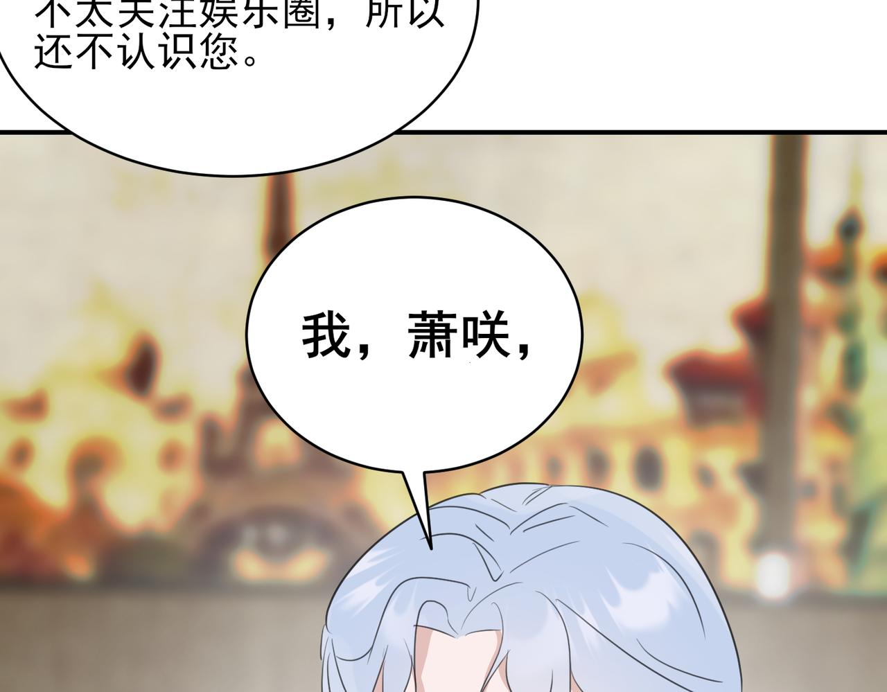 第11话 上门自荐，谁是珍珠？谁是鱼眼？(1/2)-第11话