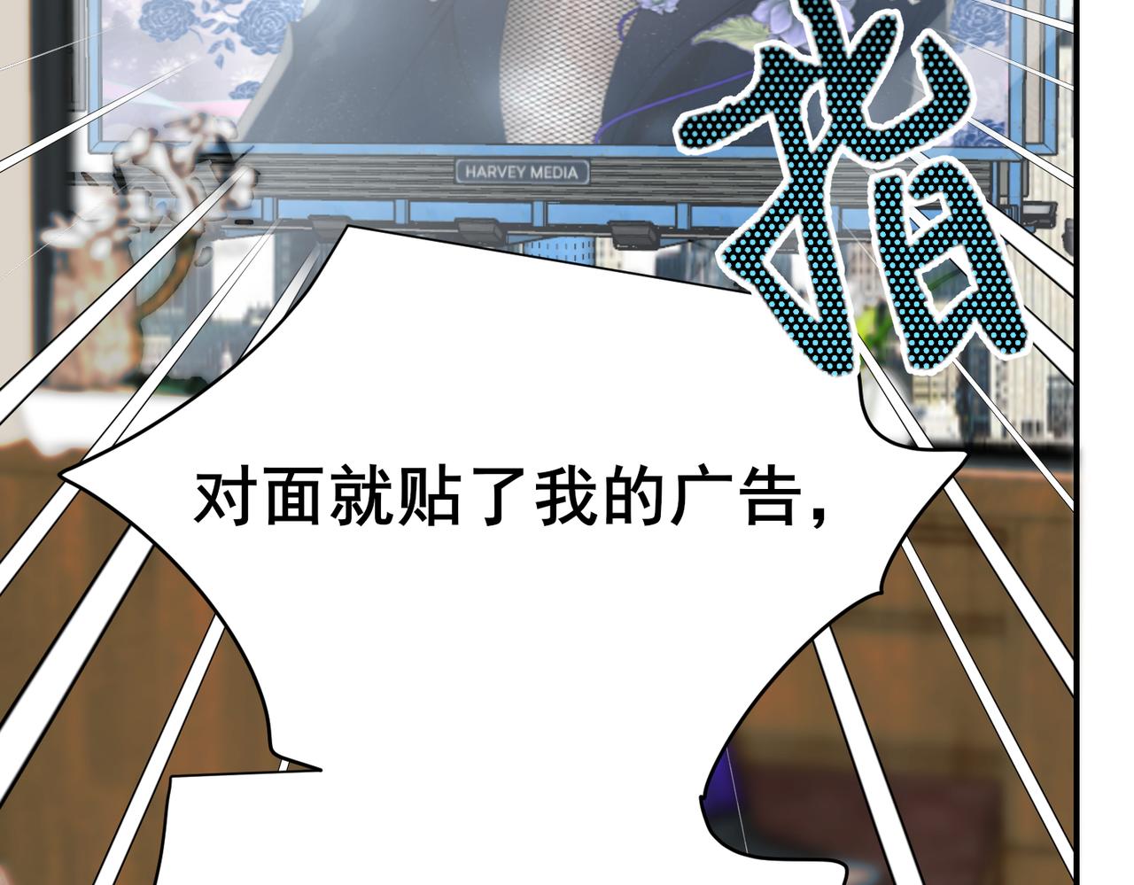 第11话 上门自荐，谁是珍珠？谁是鱼眼？(1/2)-第11话