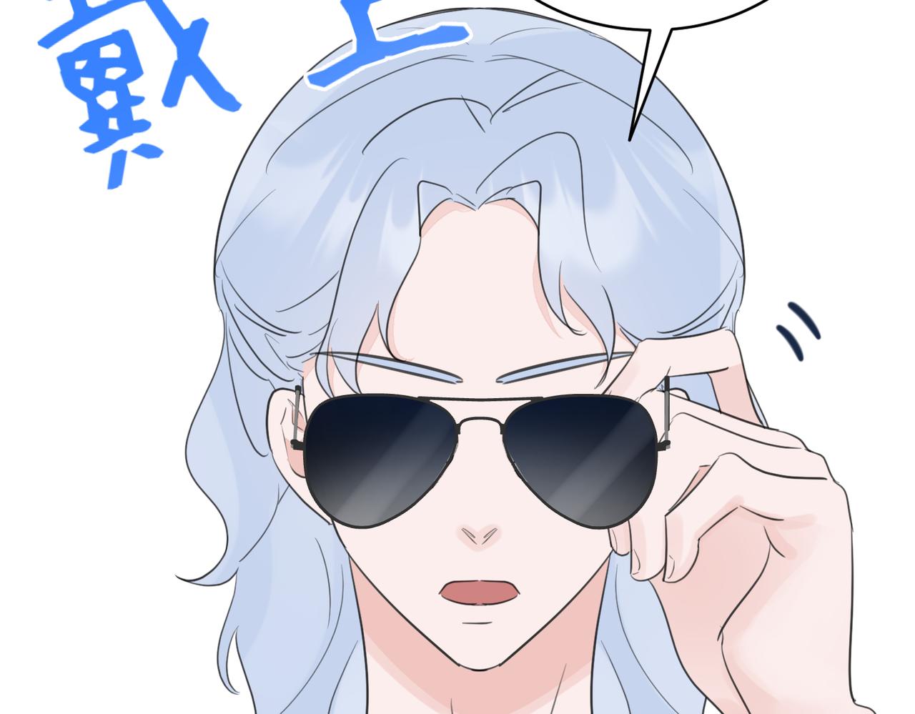 第11话 上门自荐，谁是珍珠？谁是鱼眼？(1/2)-第11话